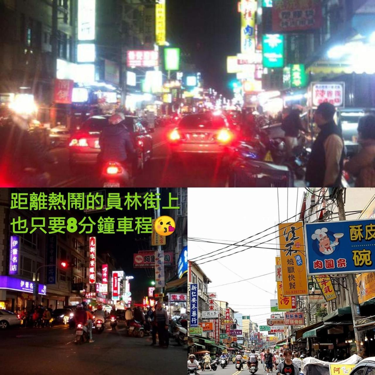 伊都旅店 Motel Dacun Exterior foto